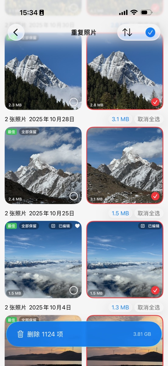 重复照片检测，并排对比